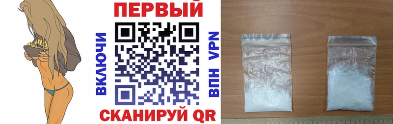Amphetamine 97%  Купить  Уфа 