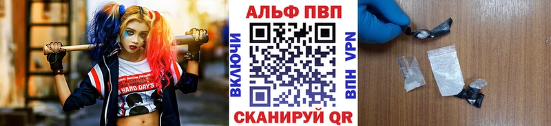 A-PVP Crystall  Купить  Уфа 