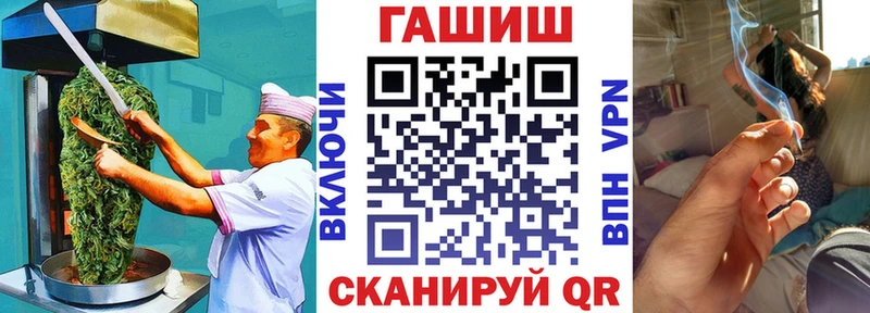 Купить закладки  Уфа  Еда ТГК марихуана 
