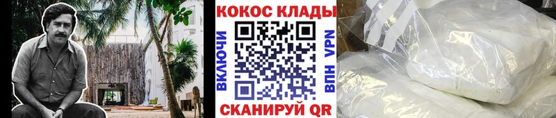 COCAIN 99%  Купить закладки  Уфа 