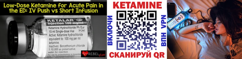 Купить  Уфа  Кетамин VHQ 