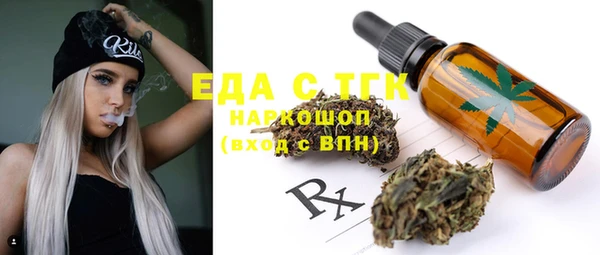 MDMA Богородицк