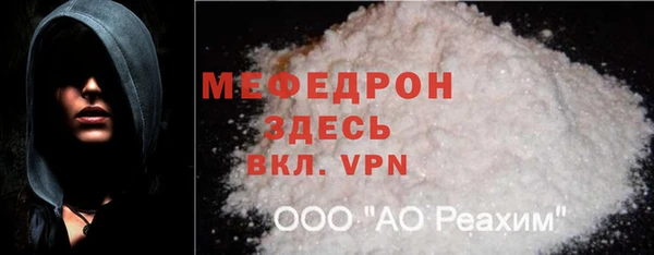 mdpv Богородск