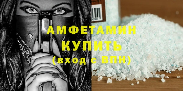спиды Богданович