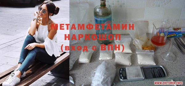 mdpv Богородск