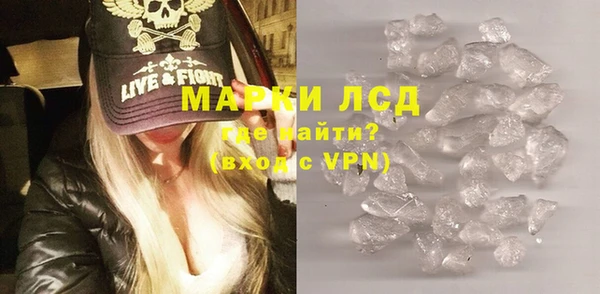MDMA Богородицк
