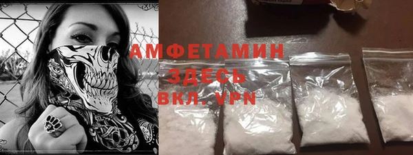 MDMA Богородицк