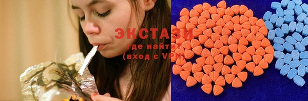 MDMA Богородицк