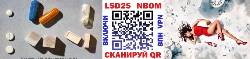 Купить закладки  Уфа  LSD-25 экстази ecstasy 