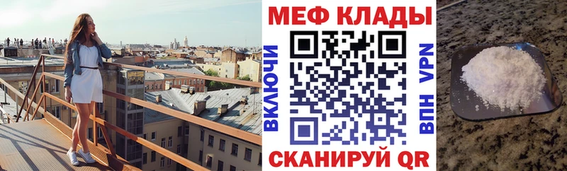 Купить  Уфа  Мефедрон мяу мяу 