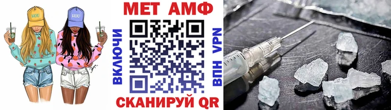 Метамфетамин витя  Купить  Уфа 