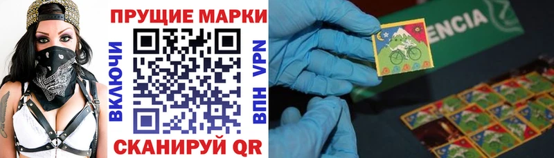 Марки N-bome 1,8мг  Купить где  Уфа 