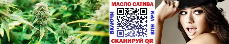 Купить закладки  Уфа  ТГК гашишное масло 